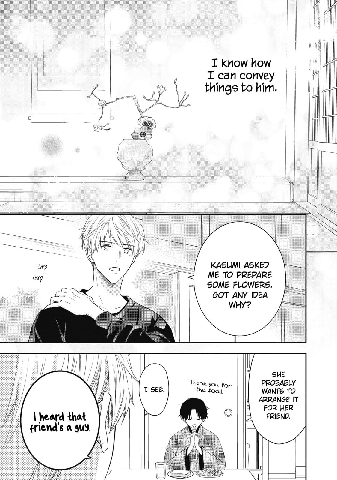 Hana to Kuchizuke