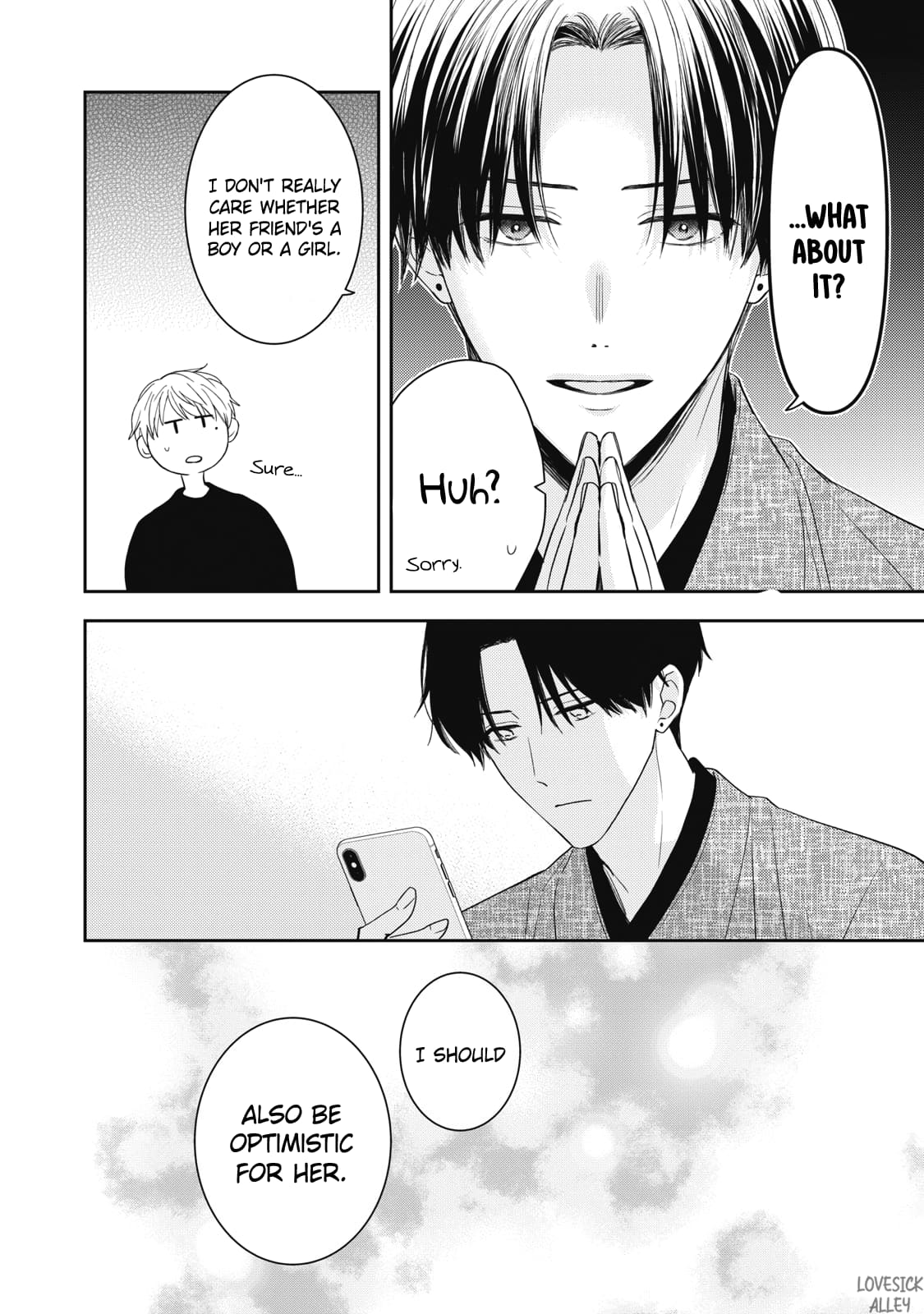 Hana to Kuchizuke