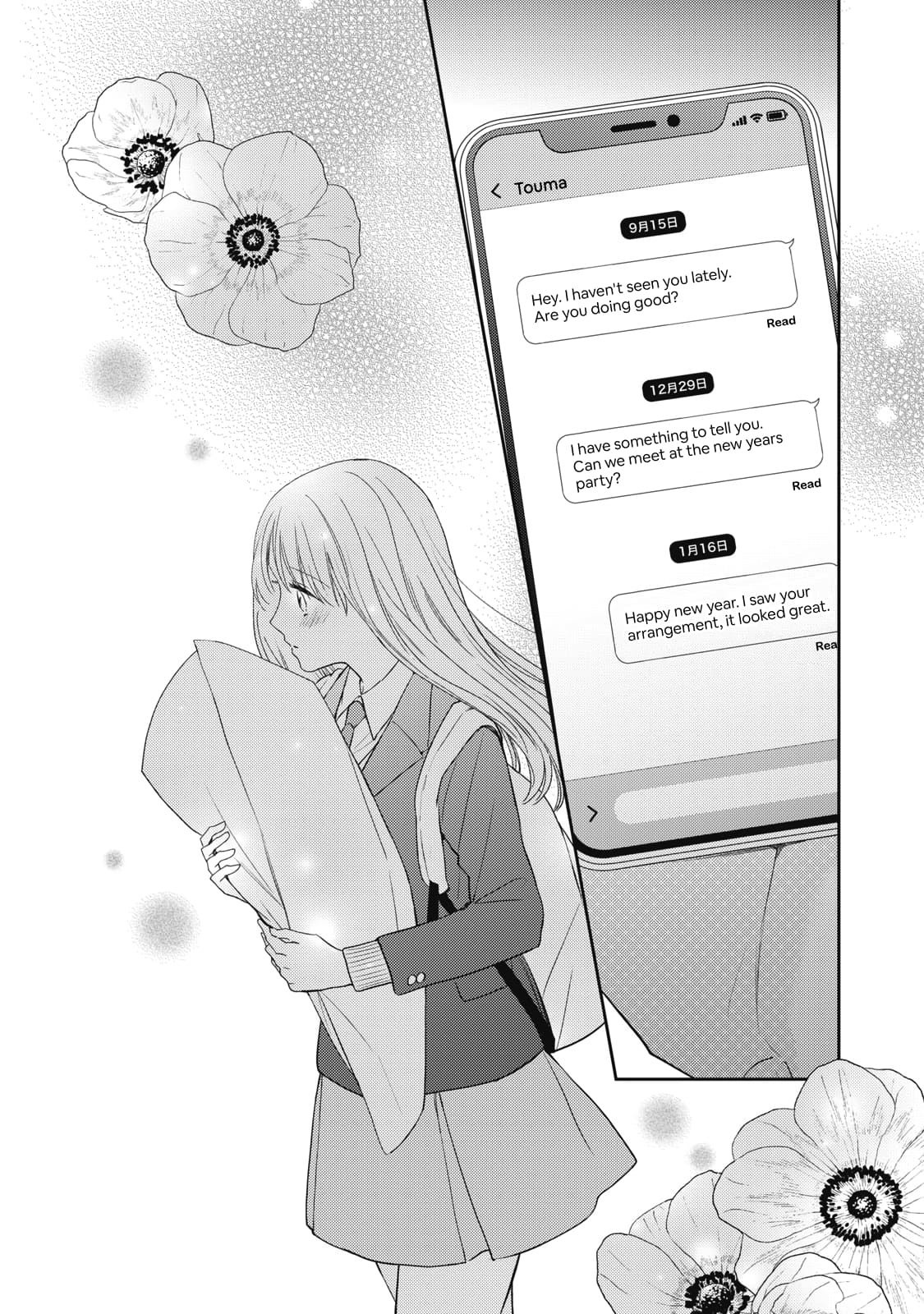 Hana to Kuchizuke