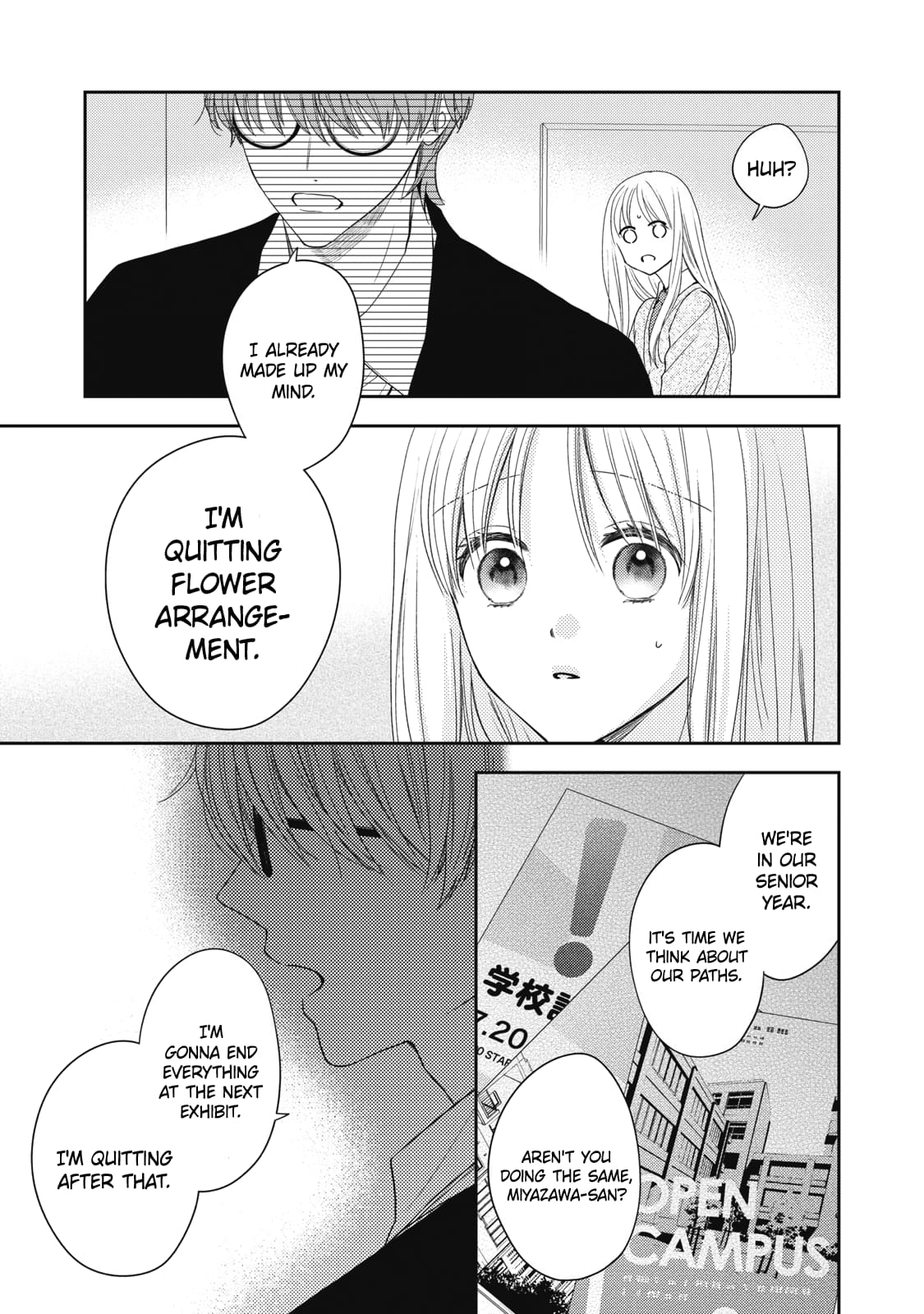 Hana to Kuchizuke