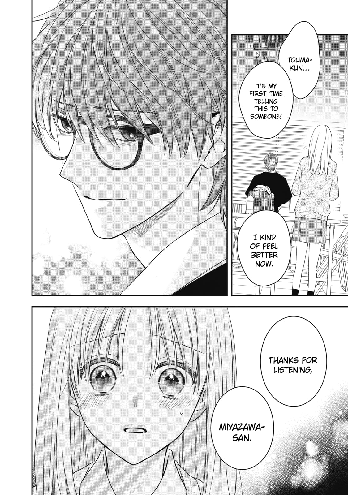 Hana to Kuchizuke