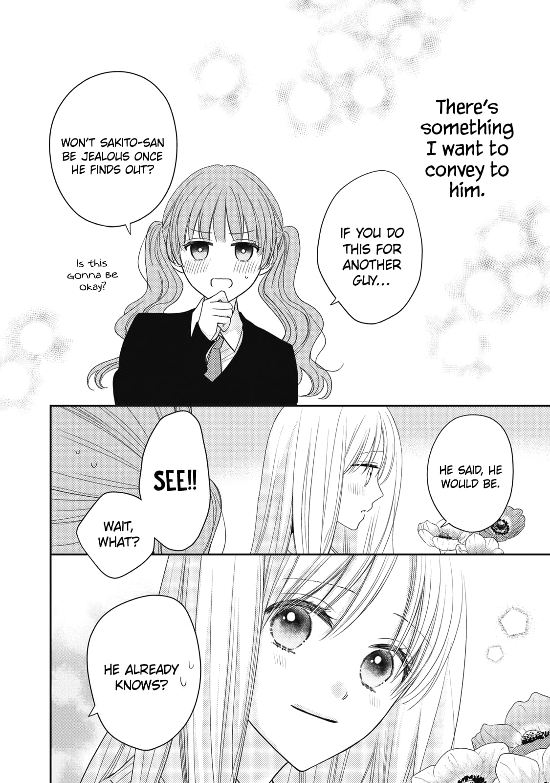 Hana to Kuchizuke