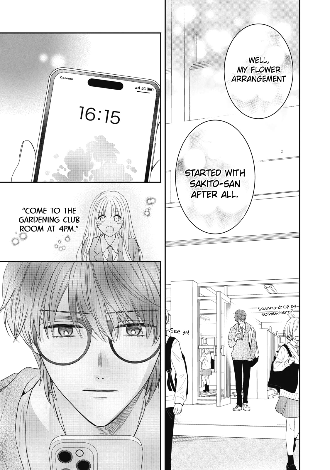 Hana to Kuchizuke