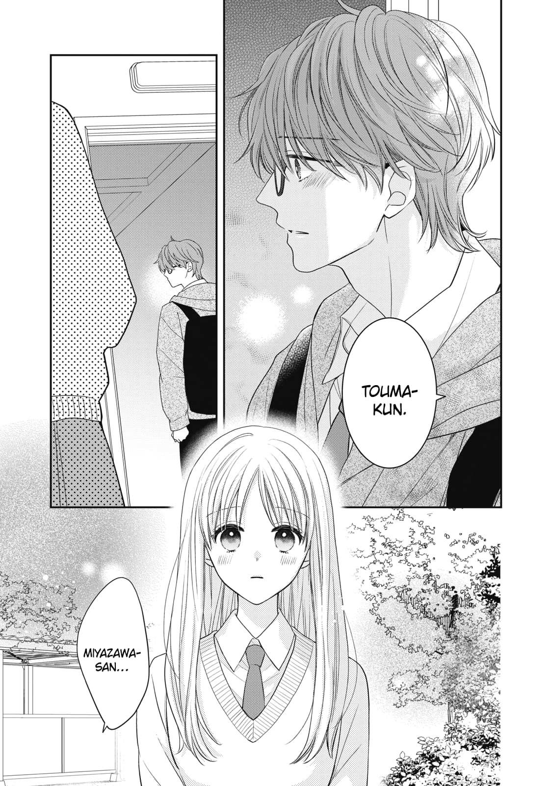 Hana to Kuchizuke