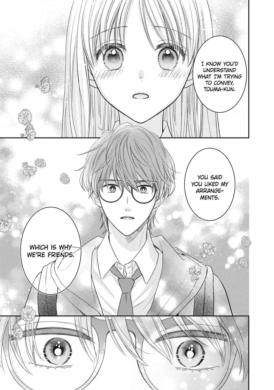 Hana to Kuchizuke