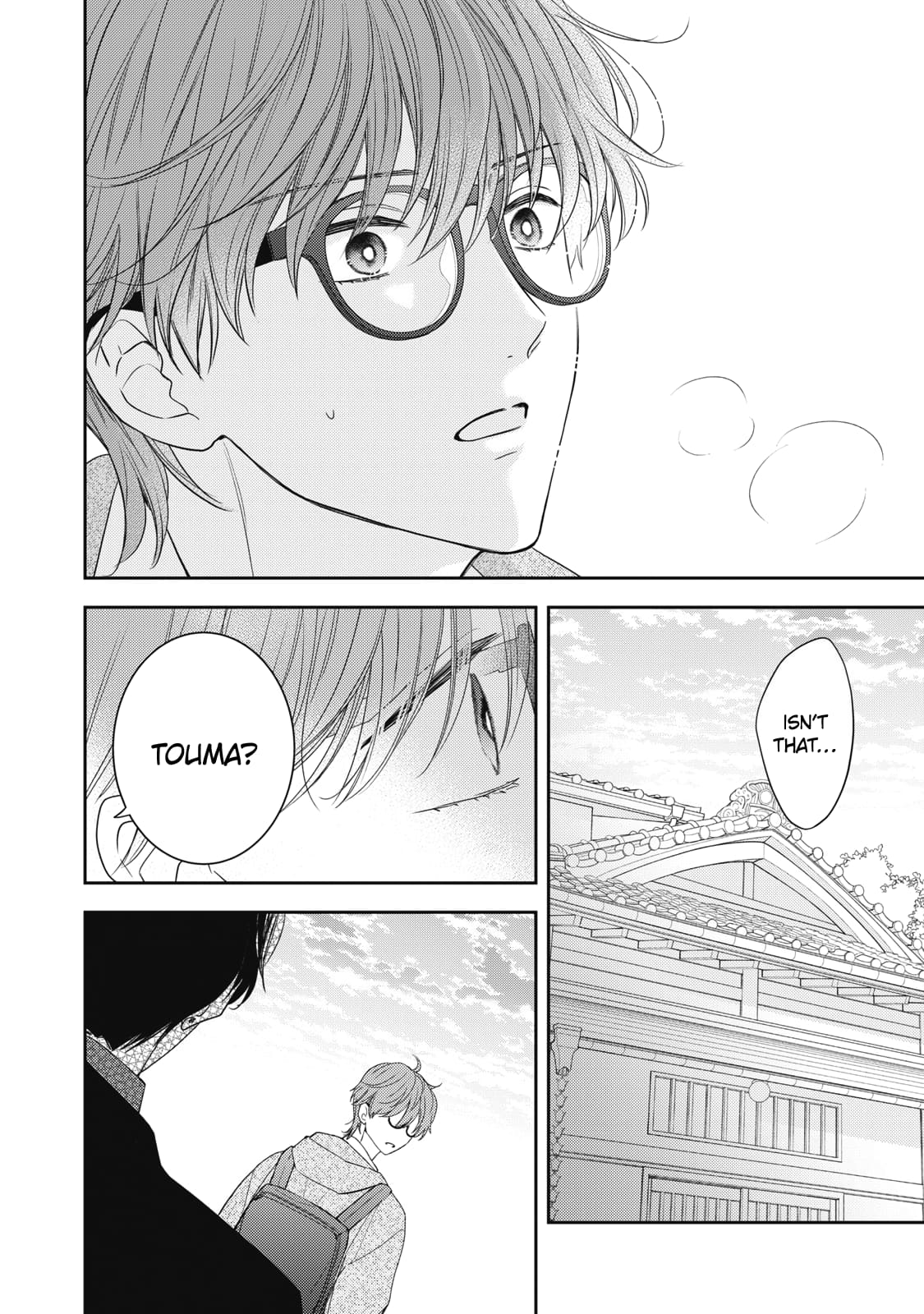 Hana to Kuchizuke