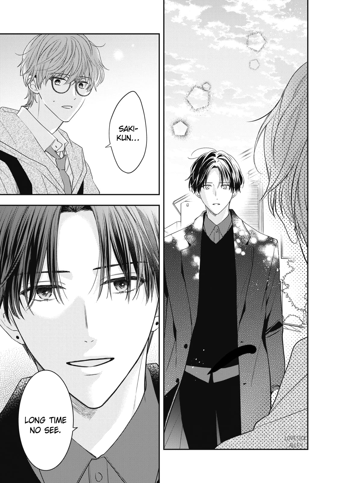 Hana to Kuchizuke