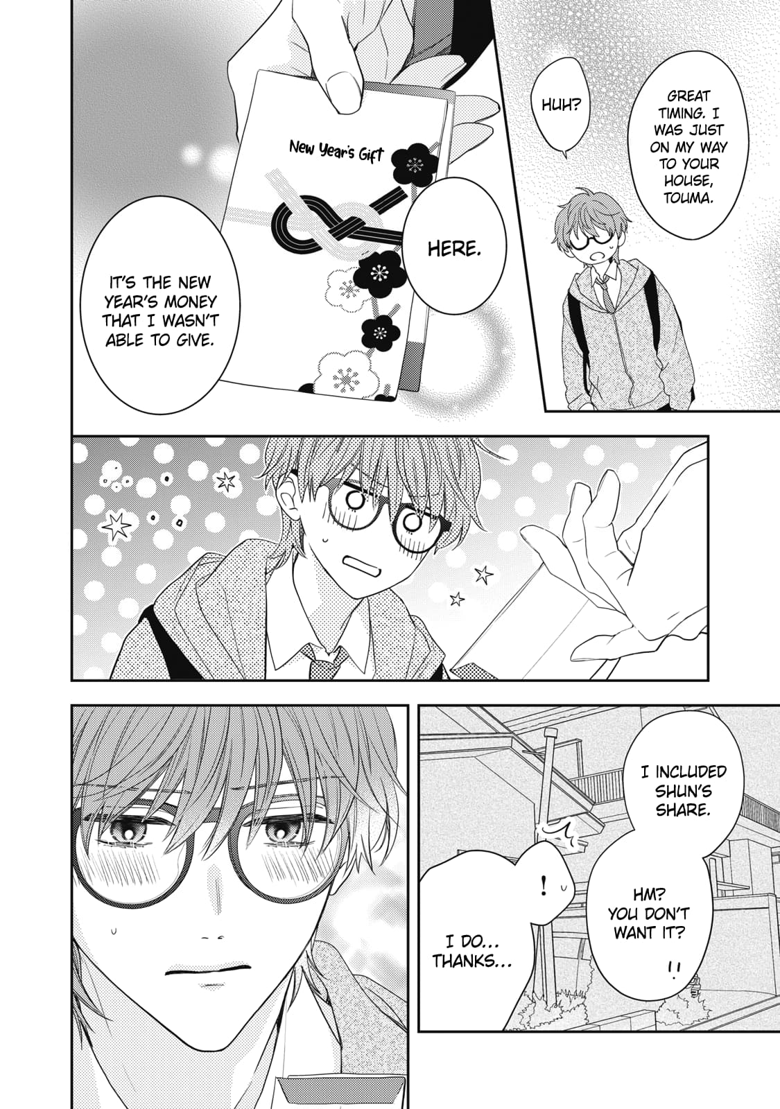 Hana to Kuchizuke