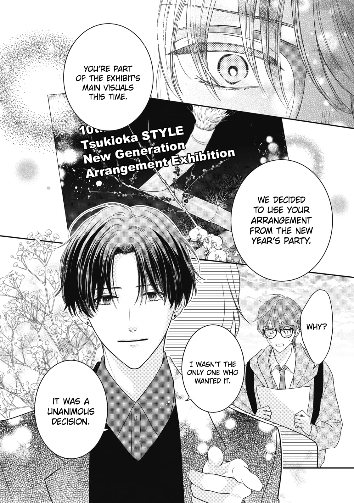 Hana to Kuchizuke