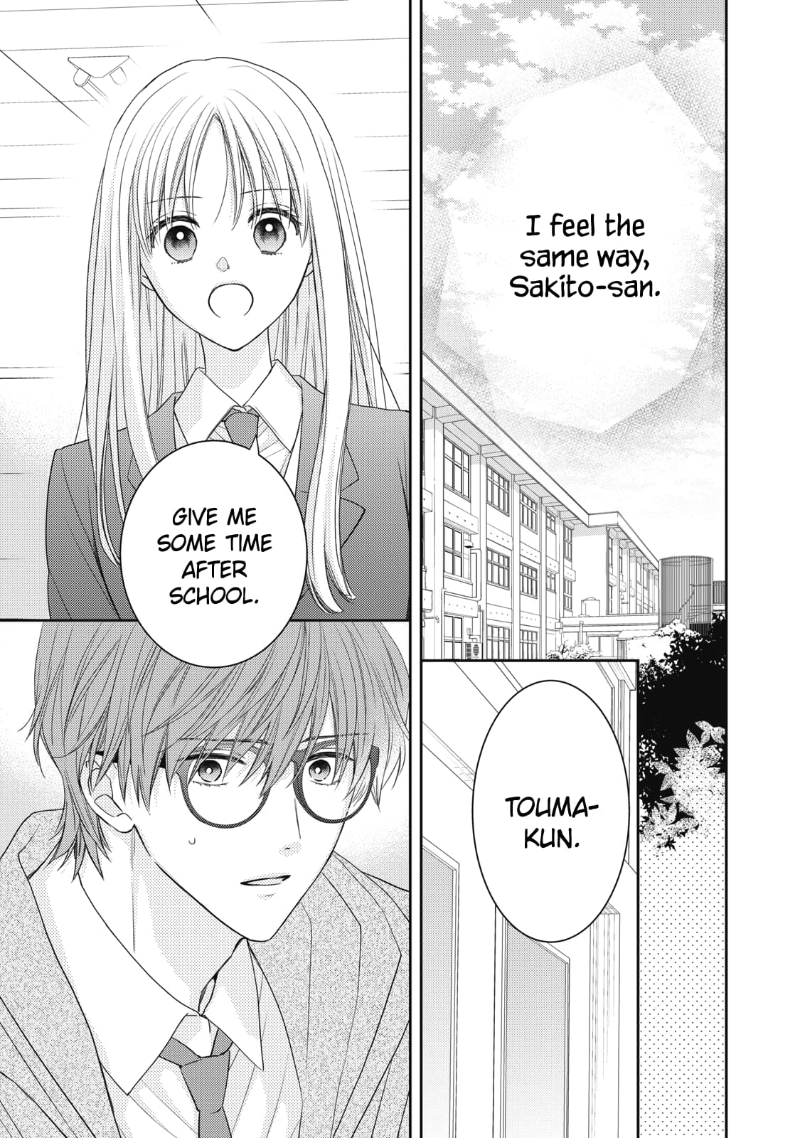 Hana to Kuchizuke