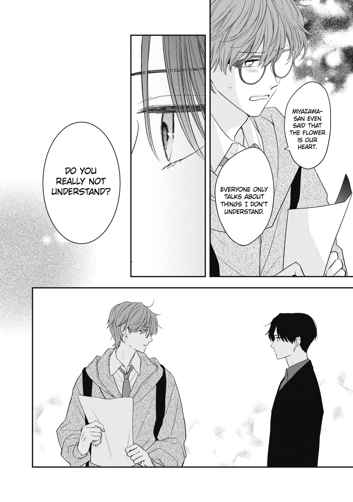 Hana to Kuchizuke