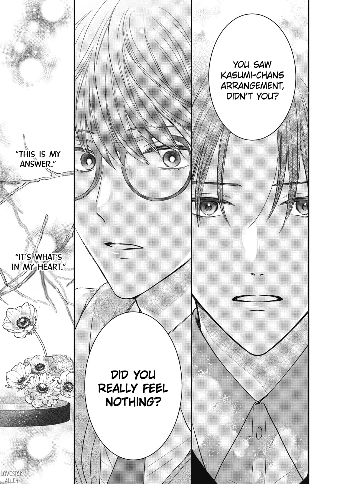 Hana to Kuchizuke