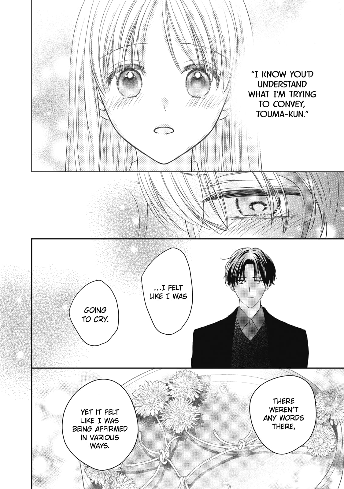 Hana to Kuchizuke