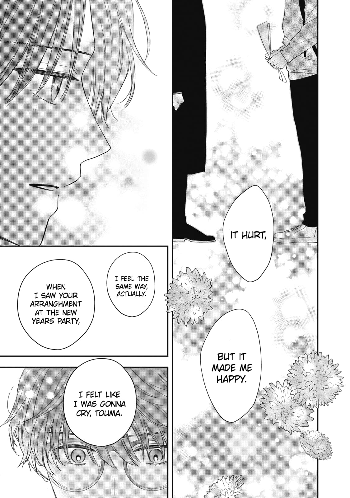 Hana to Kuchizuke