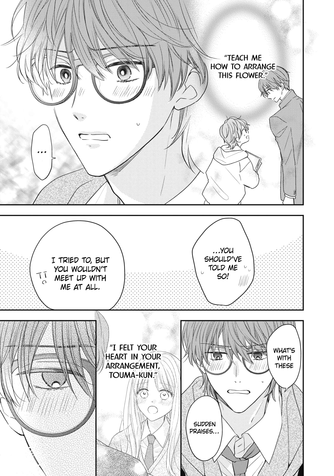 Hana to Kuchizuke