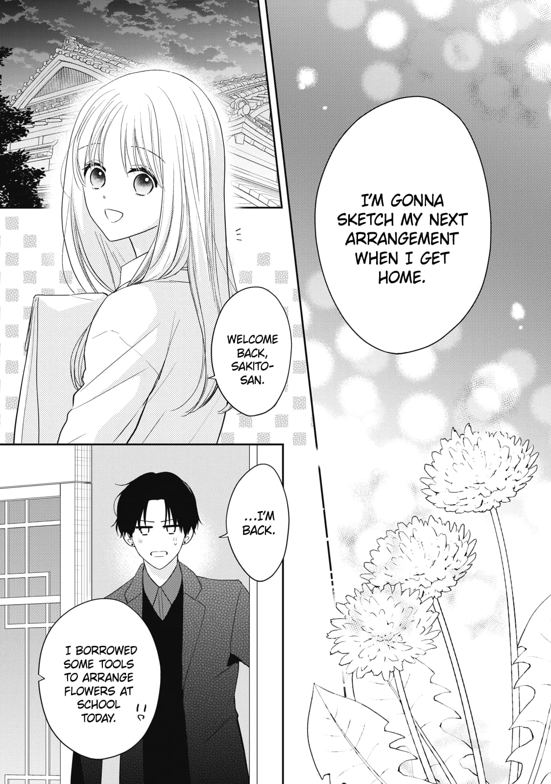 Hana to Kuchizuke