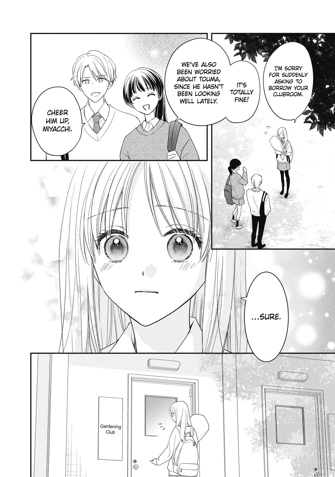 Hana to Kuchizuke