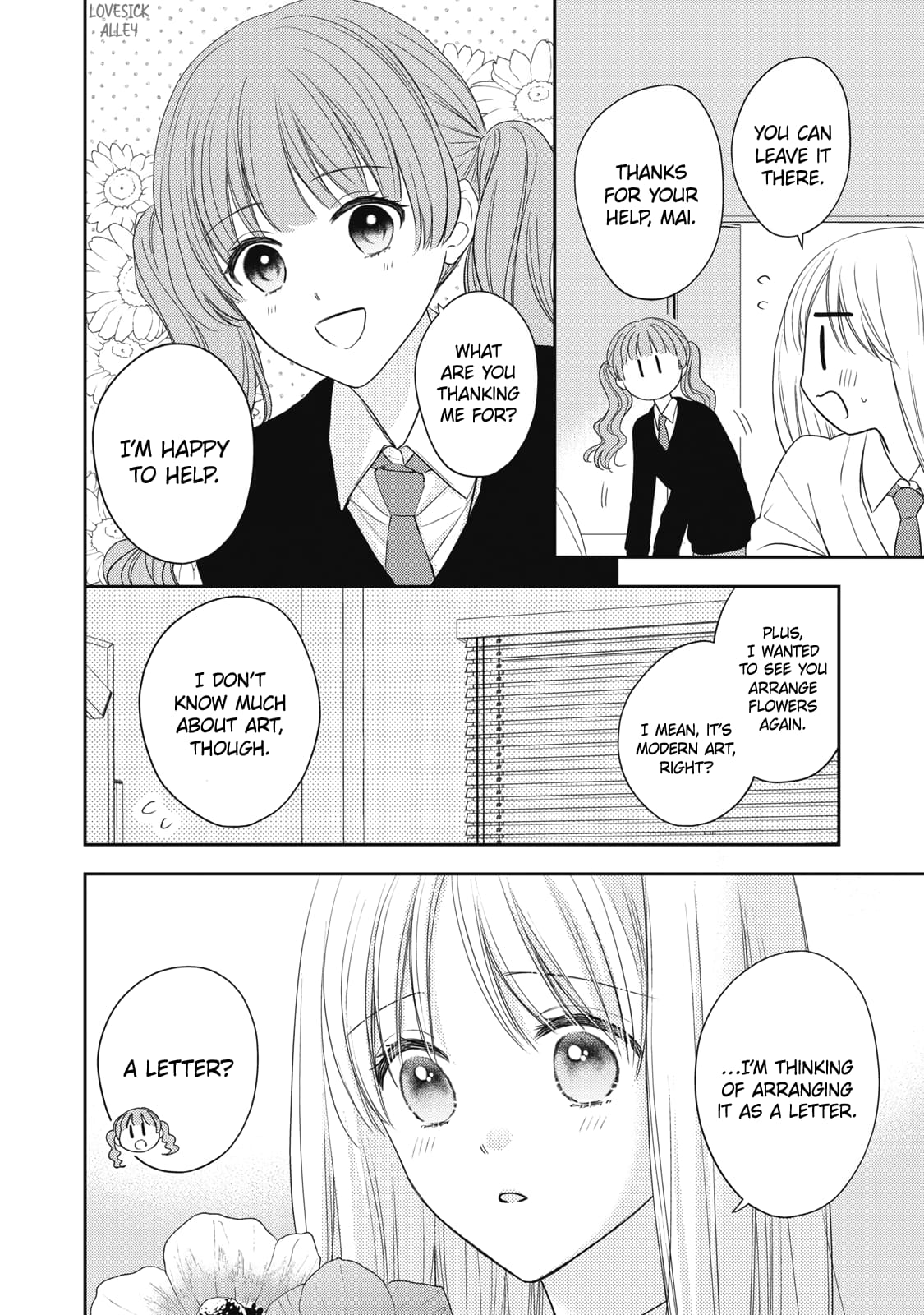 Hana to Kuchizuke