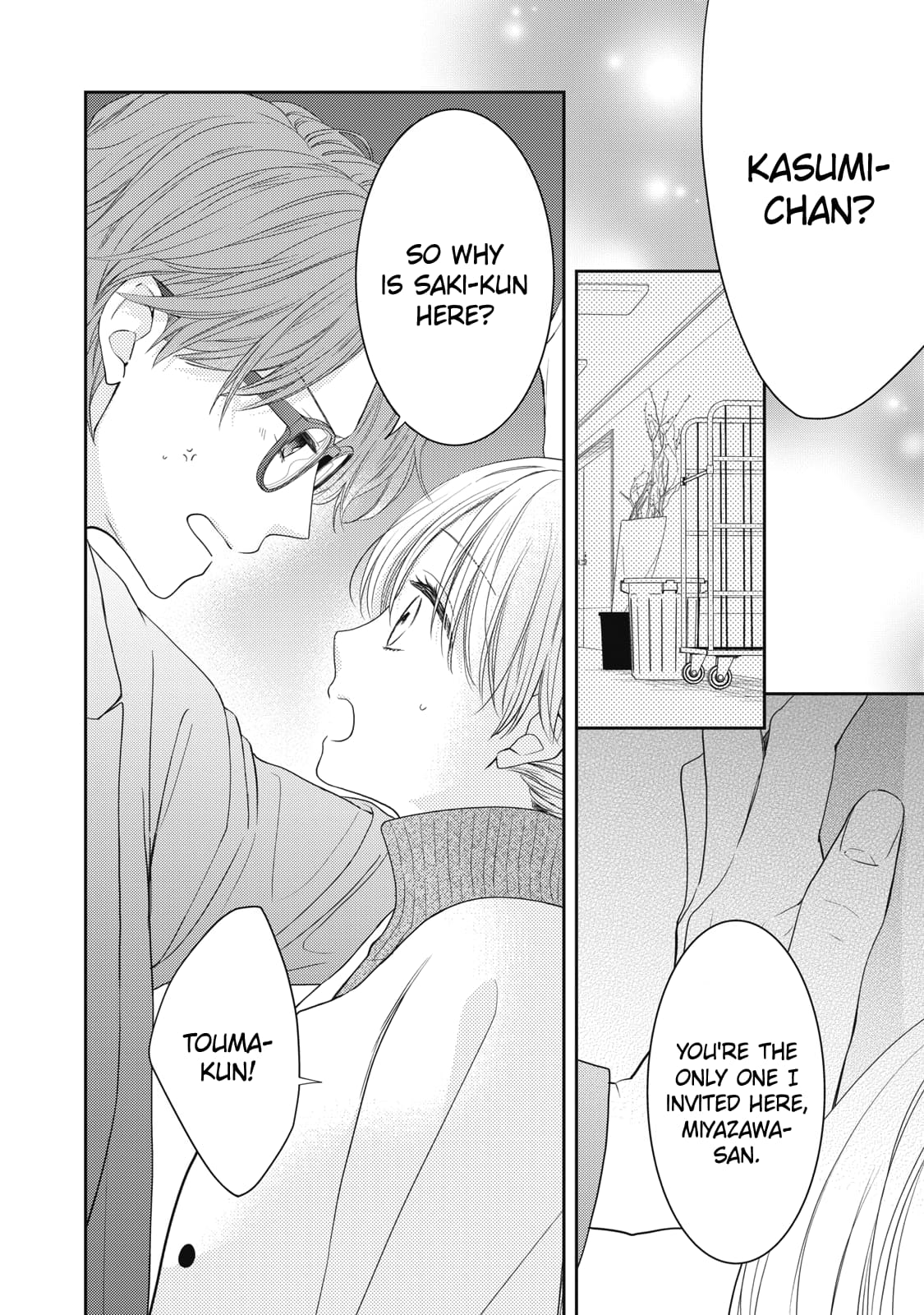Hana to Kuchizuke