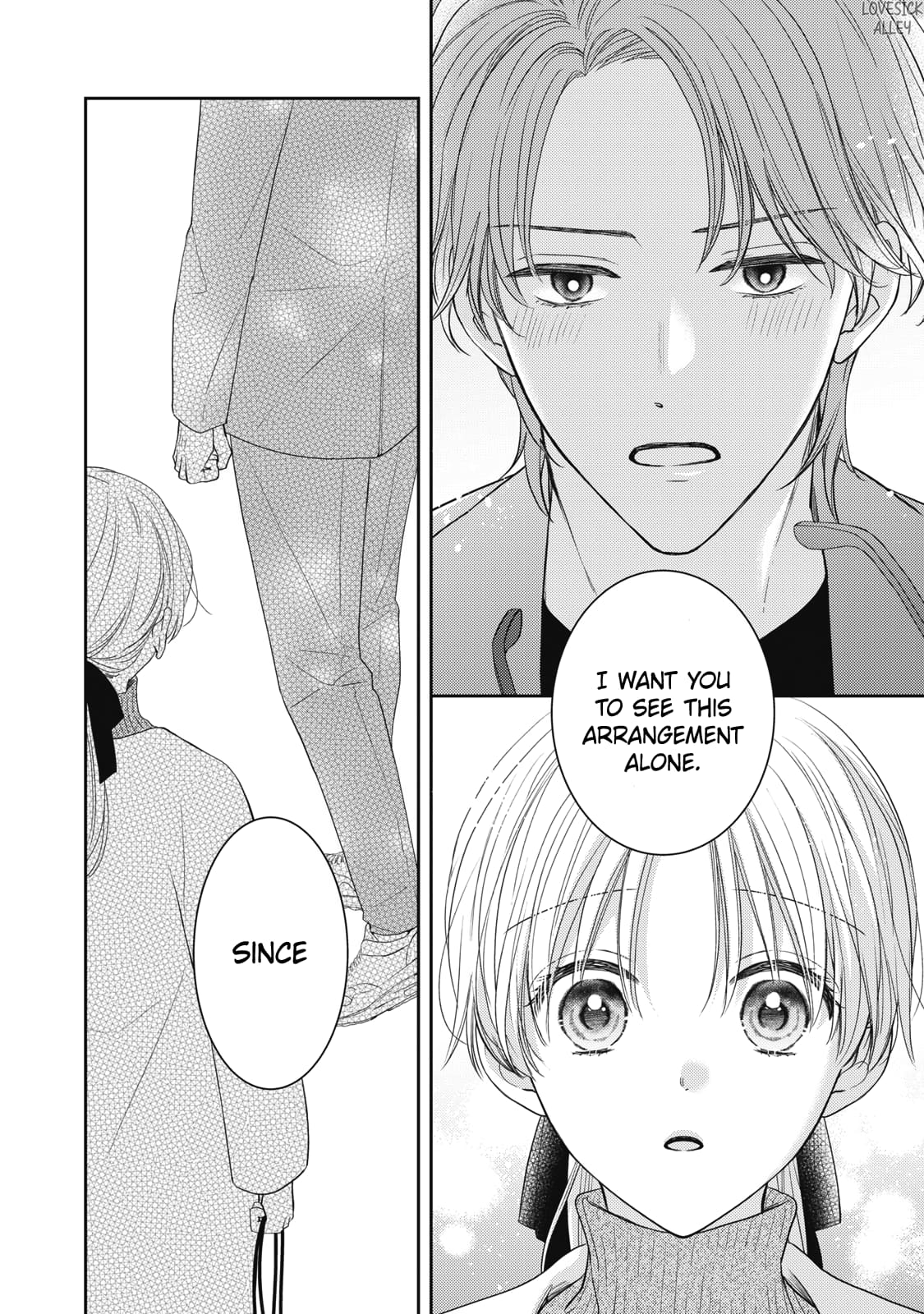 Hana to Kuchizuke