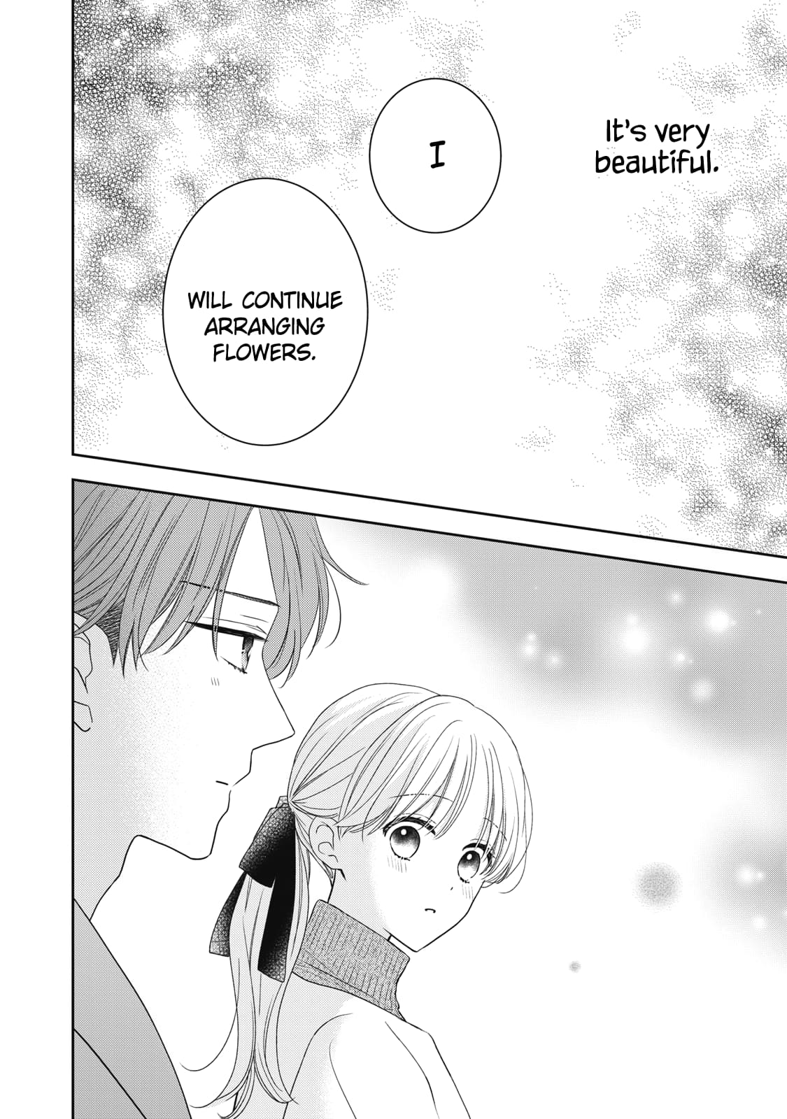 Hana to Kuchizuke