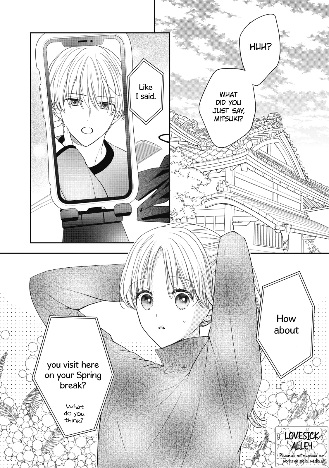 Hana to Kuchizuke