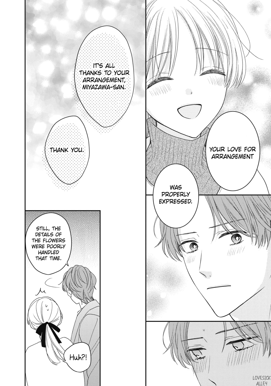 Hana to Kuchizuke