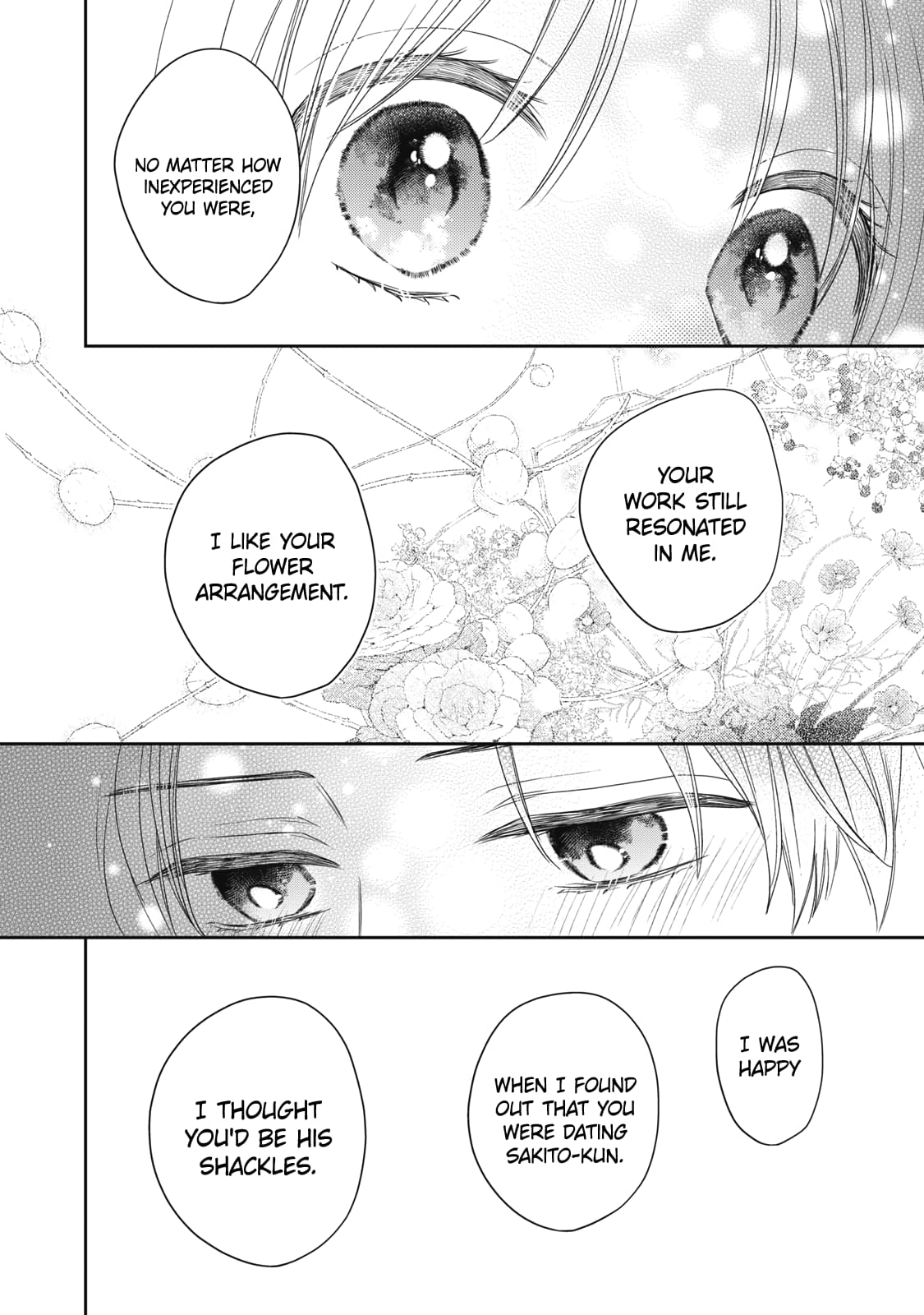 Hana to Kuchizuke