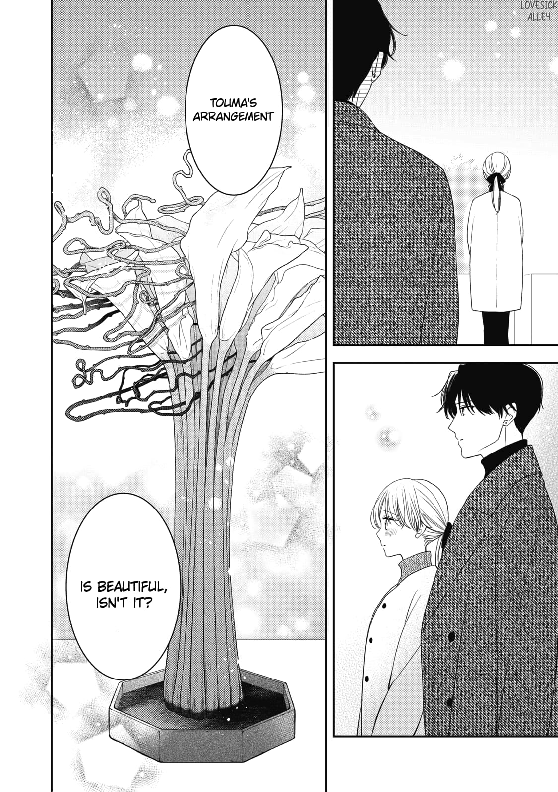 Hana to Kuchizuke