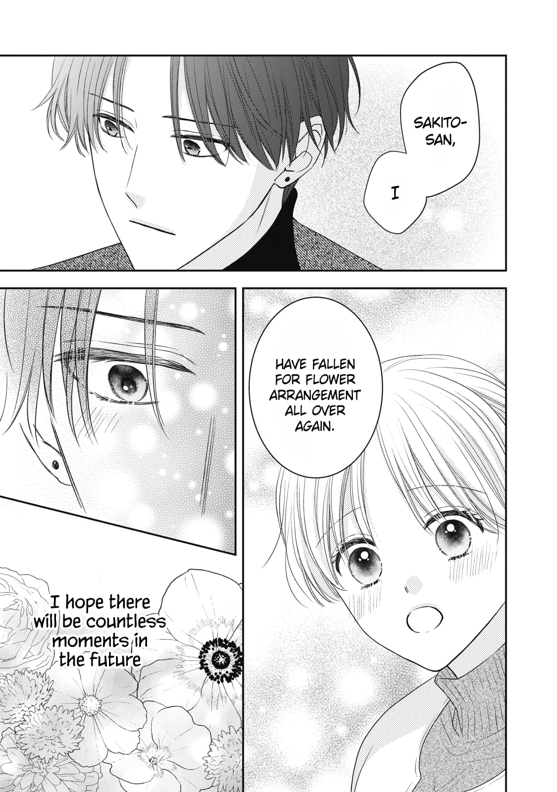 Hana to Kuchizuke