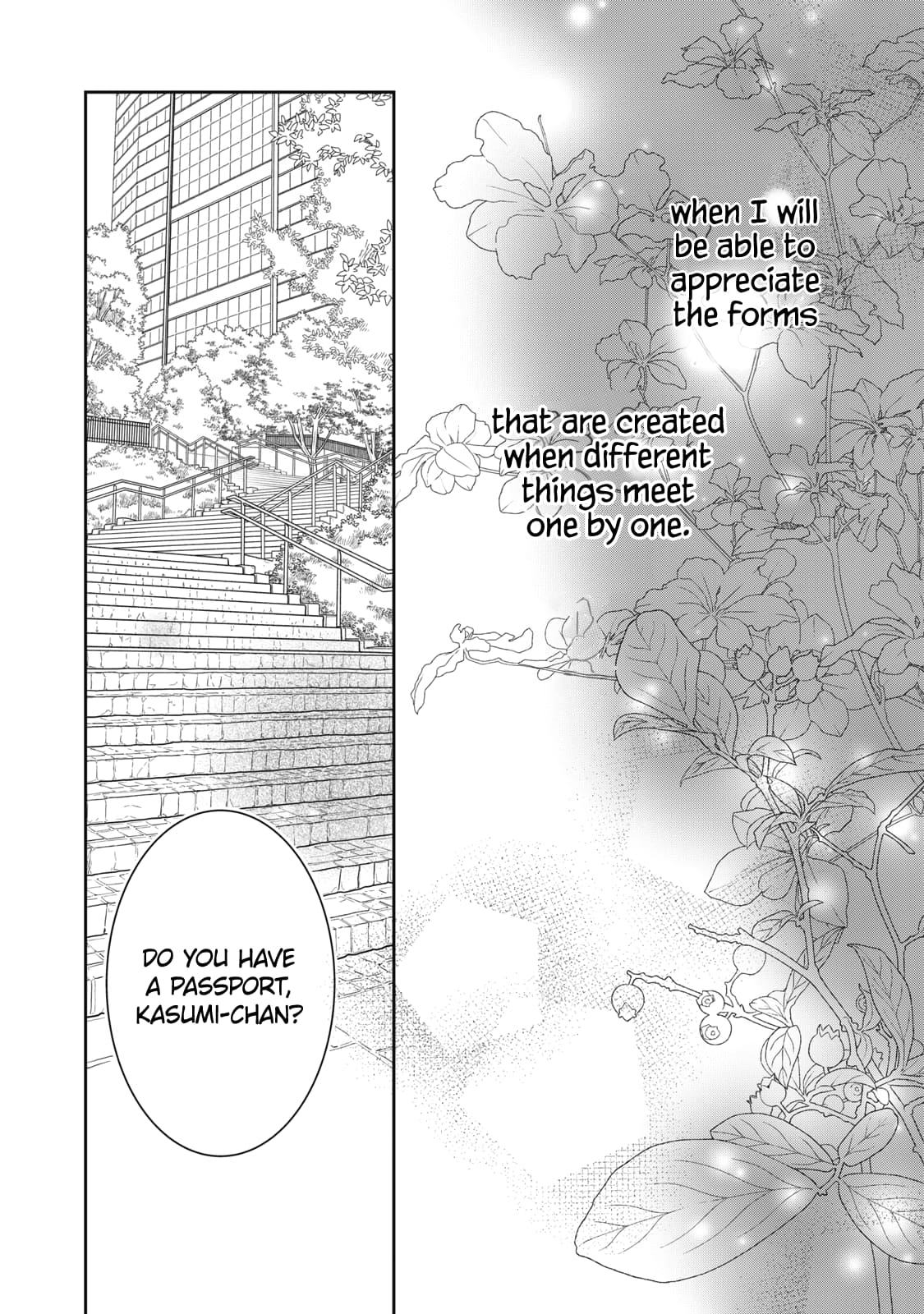 Hana to Kuchizuke