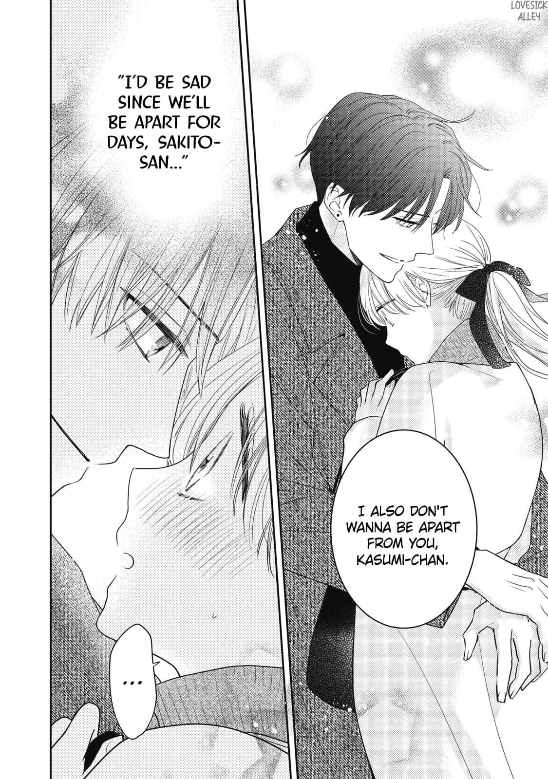 Hana to Kuchizuke
