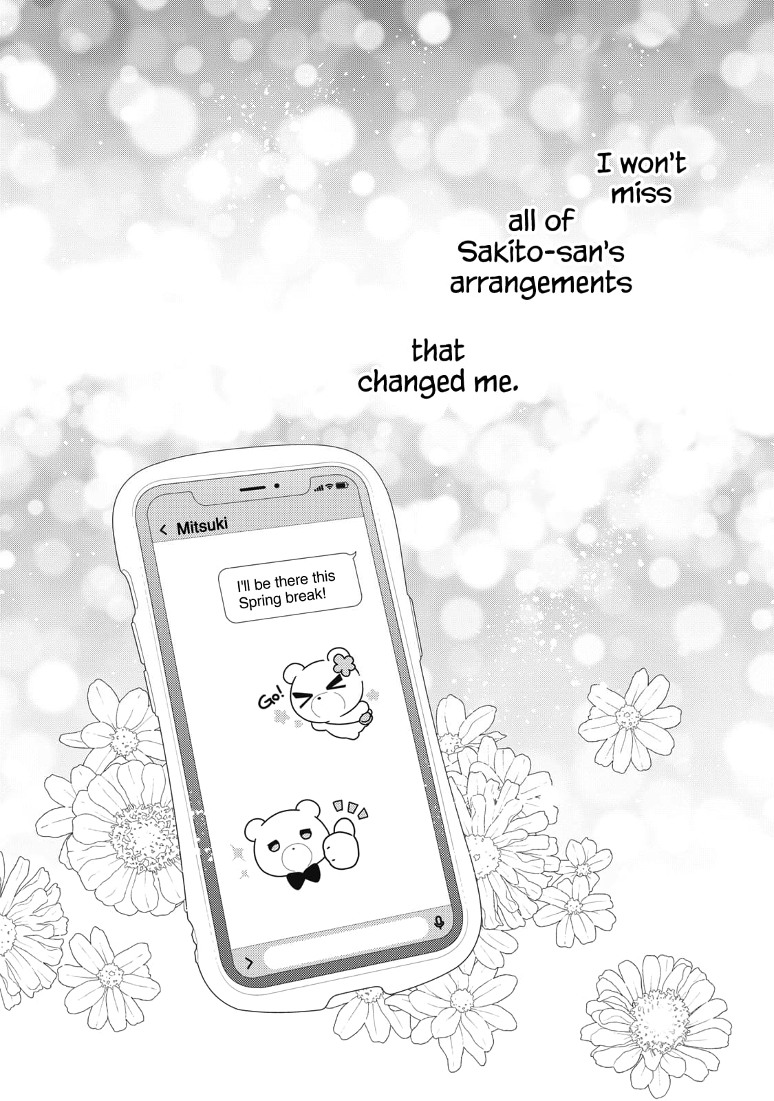 Hana to Kuchizuke