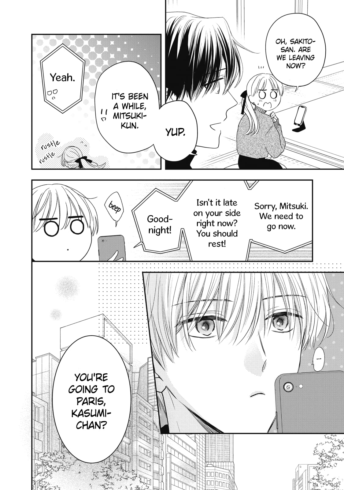 Hana to Kuchizuke