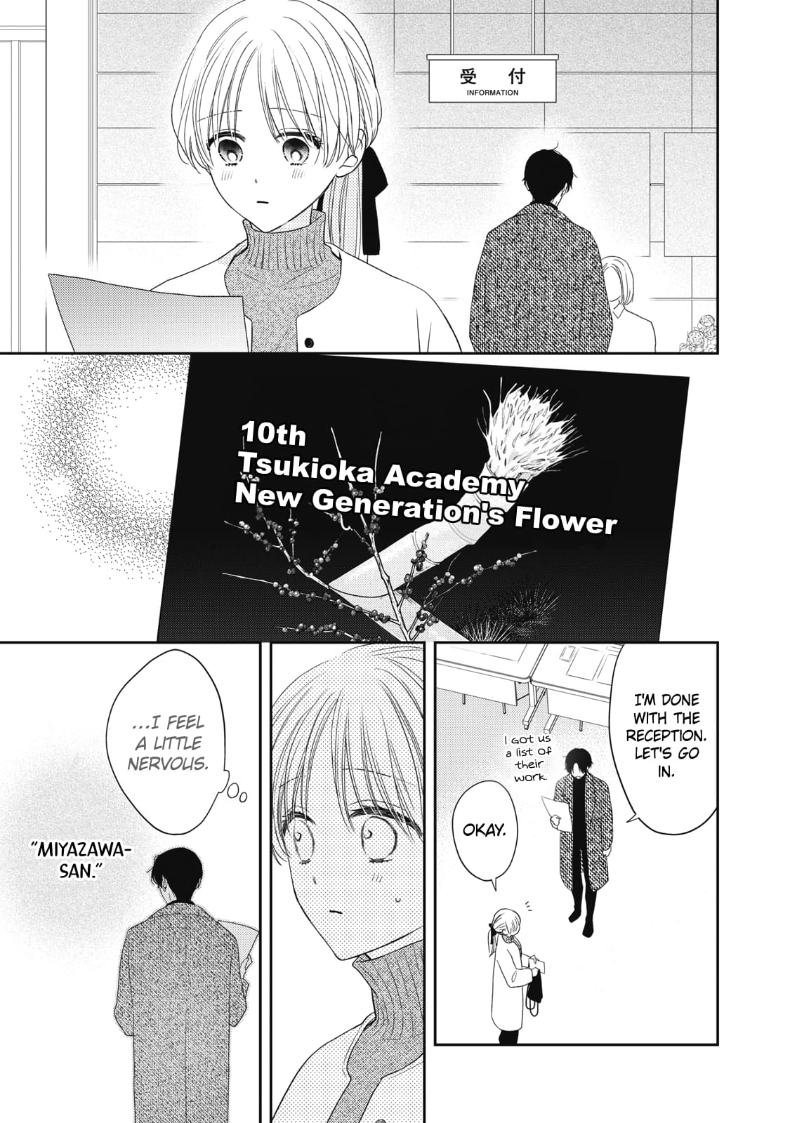 Hana to Kuchizuke