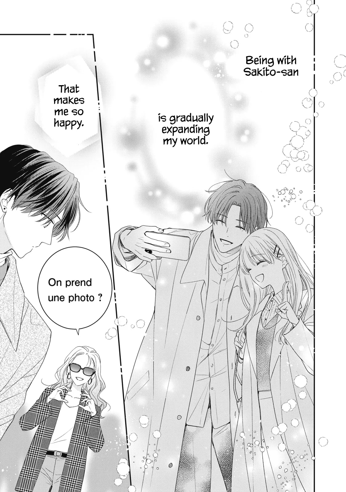 Hana to Kuchizuke