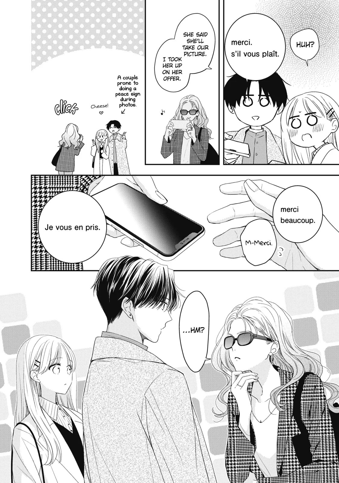 Hana to Kuchizuke