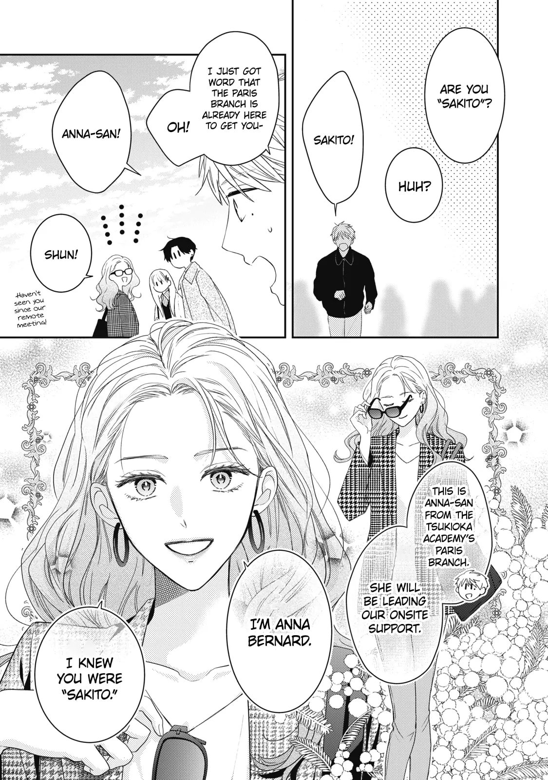 Hana to Kuchizuke