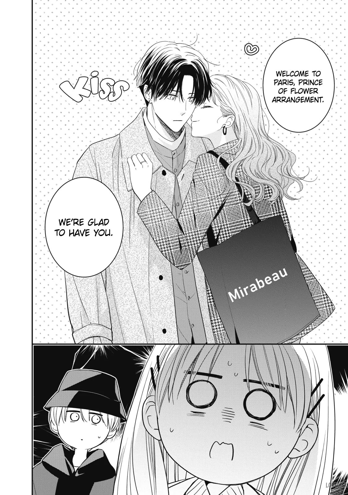 Hana to Kuchizuke