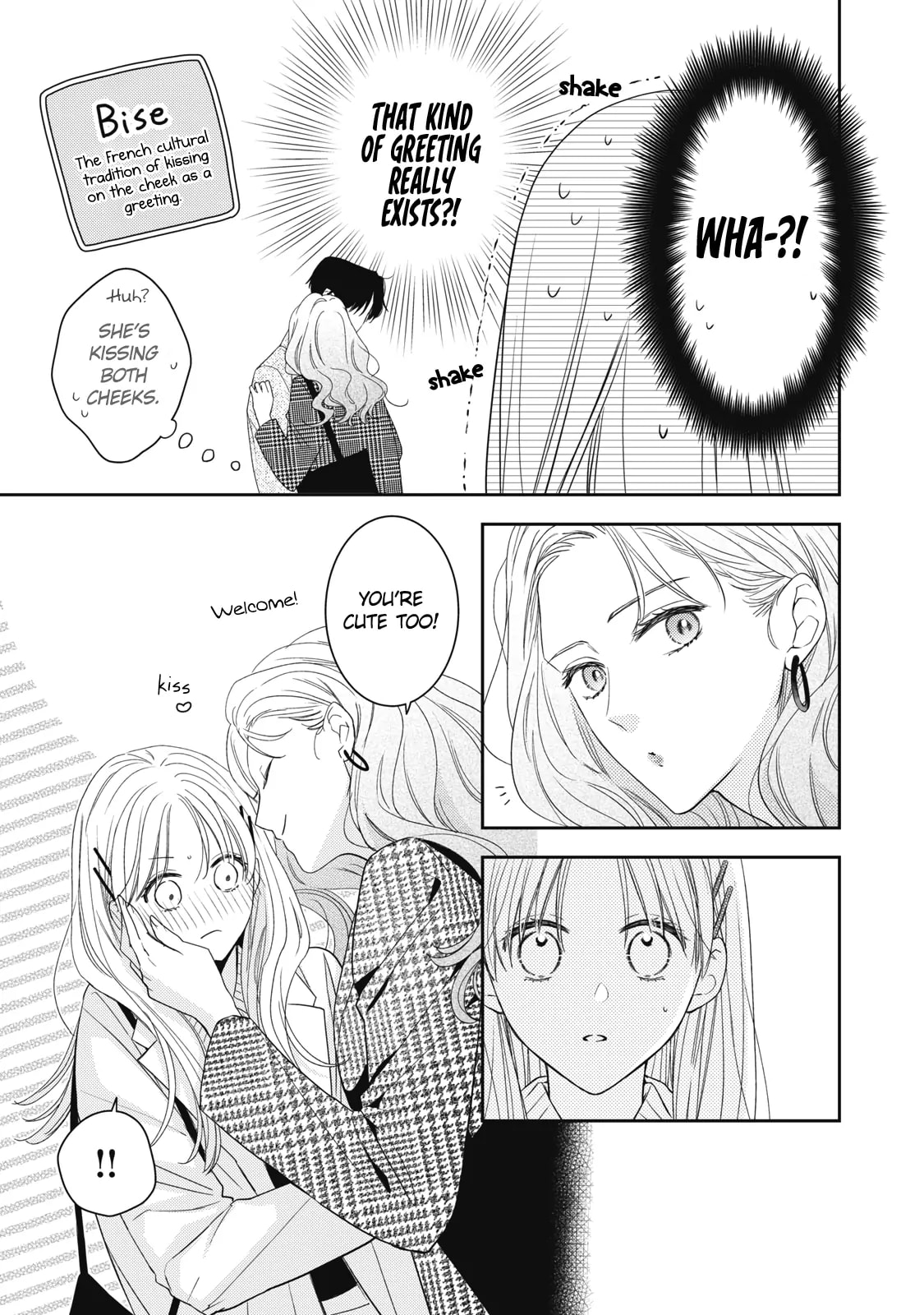 Hana to Kuchizuke