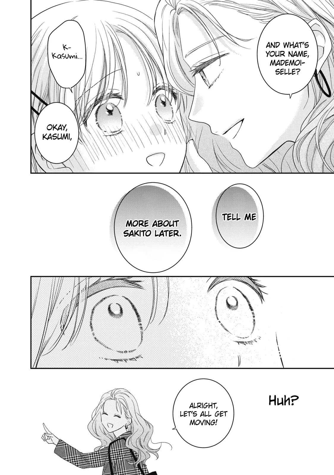 Hana to Kuchizuke