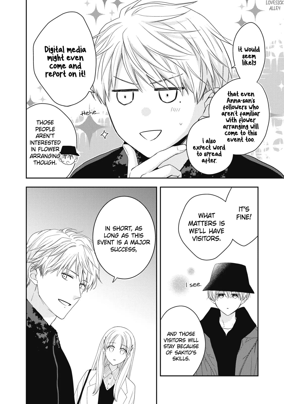 Hana to Kuchizuke