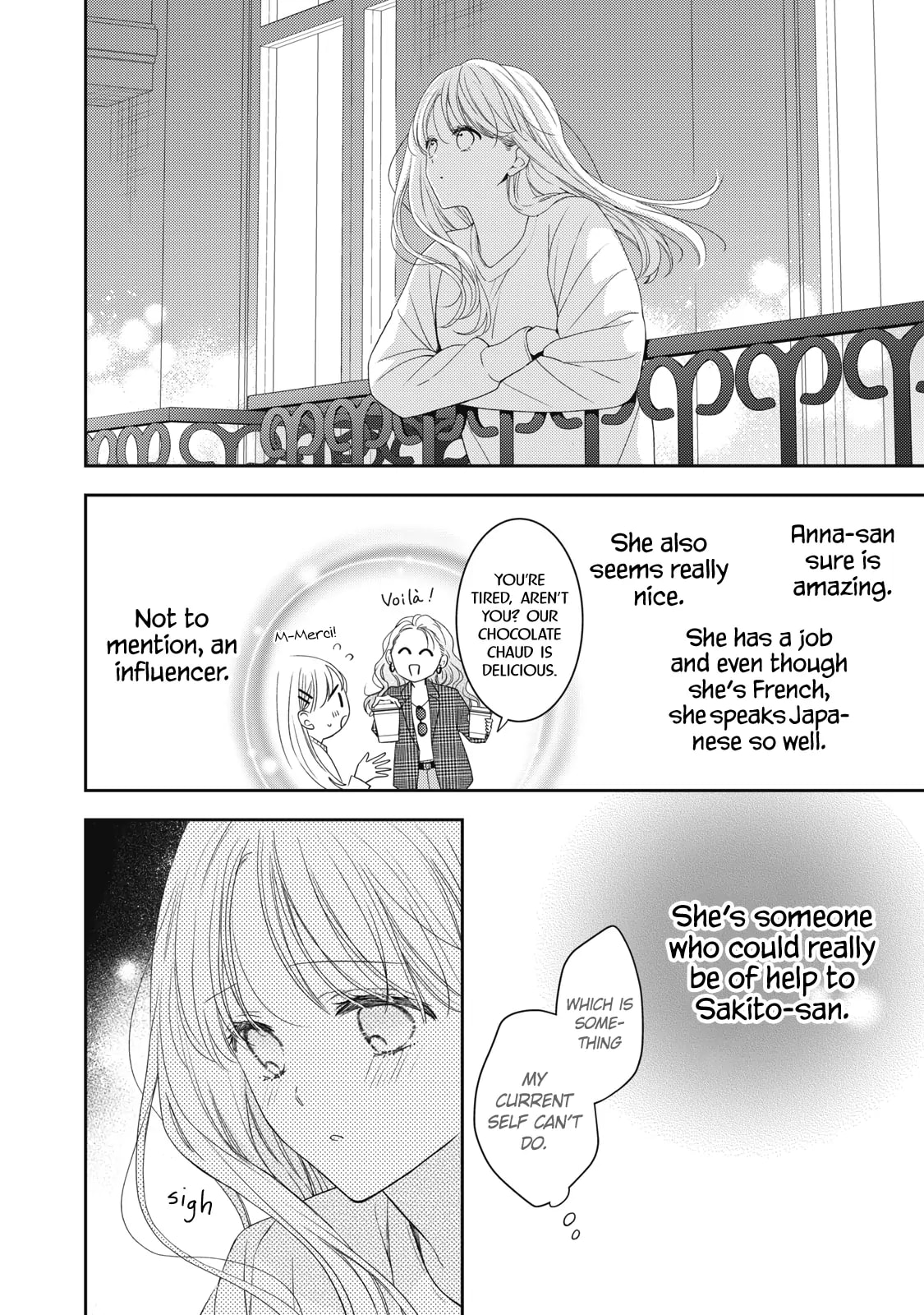 Hana to Kuchizuke