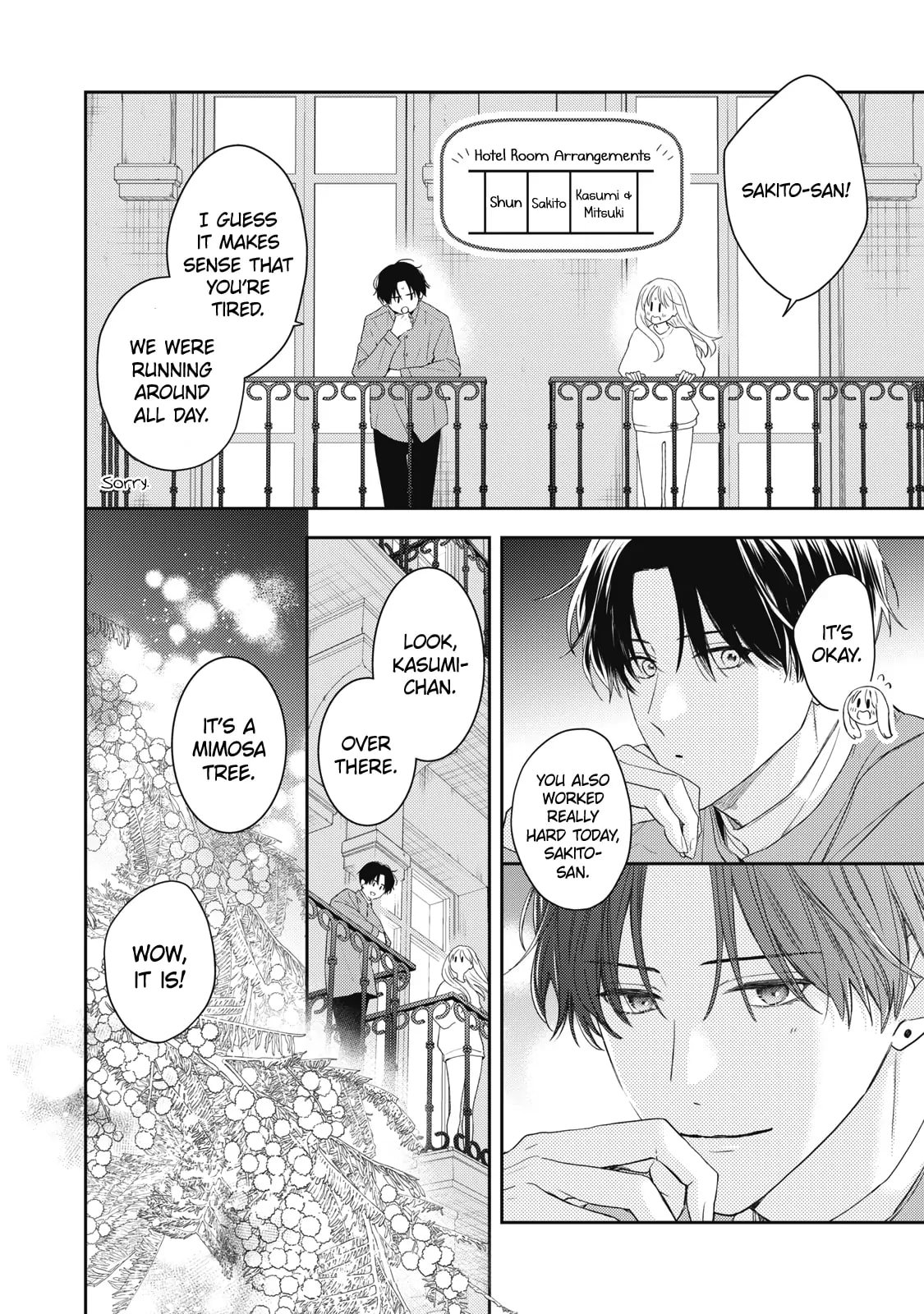Hana to Kuchizuke