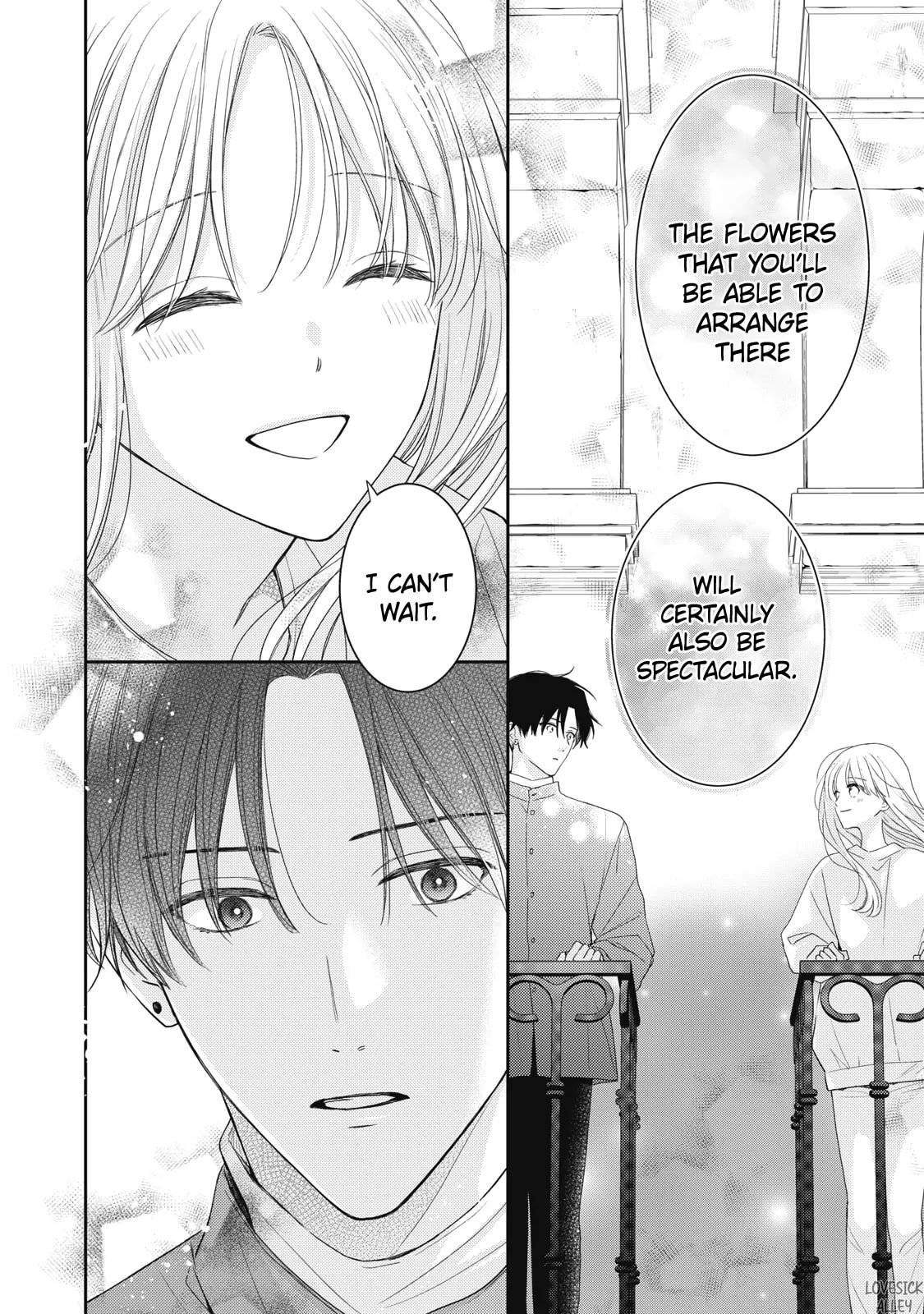 Hana to Kuchizuke