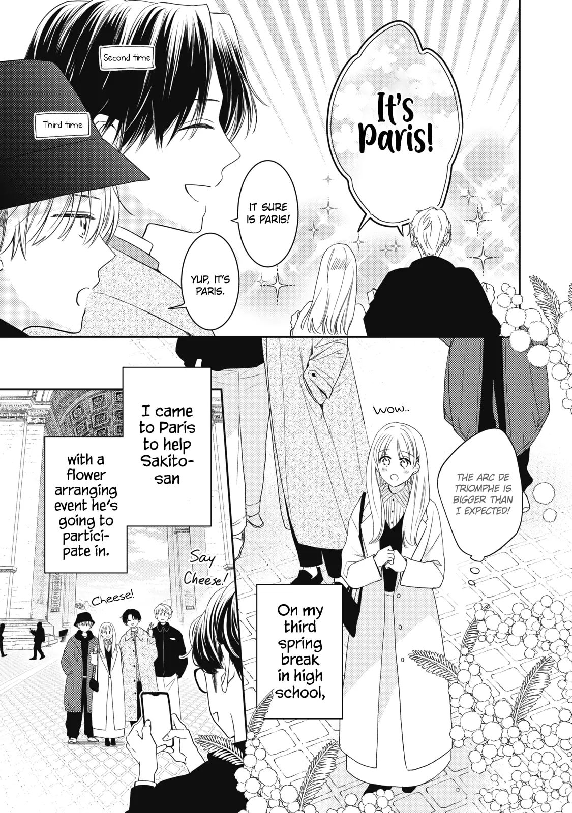 Hana to Kuchizuke