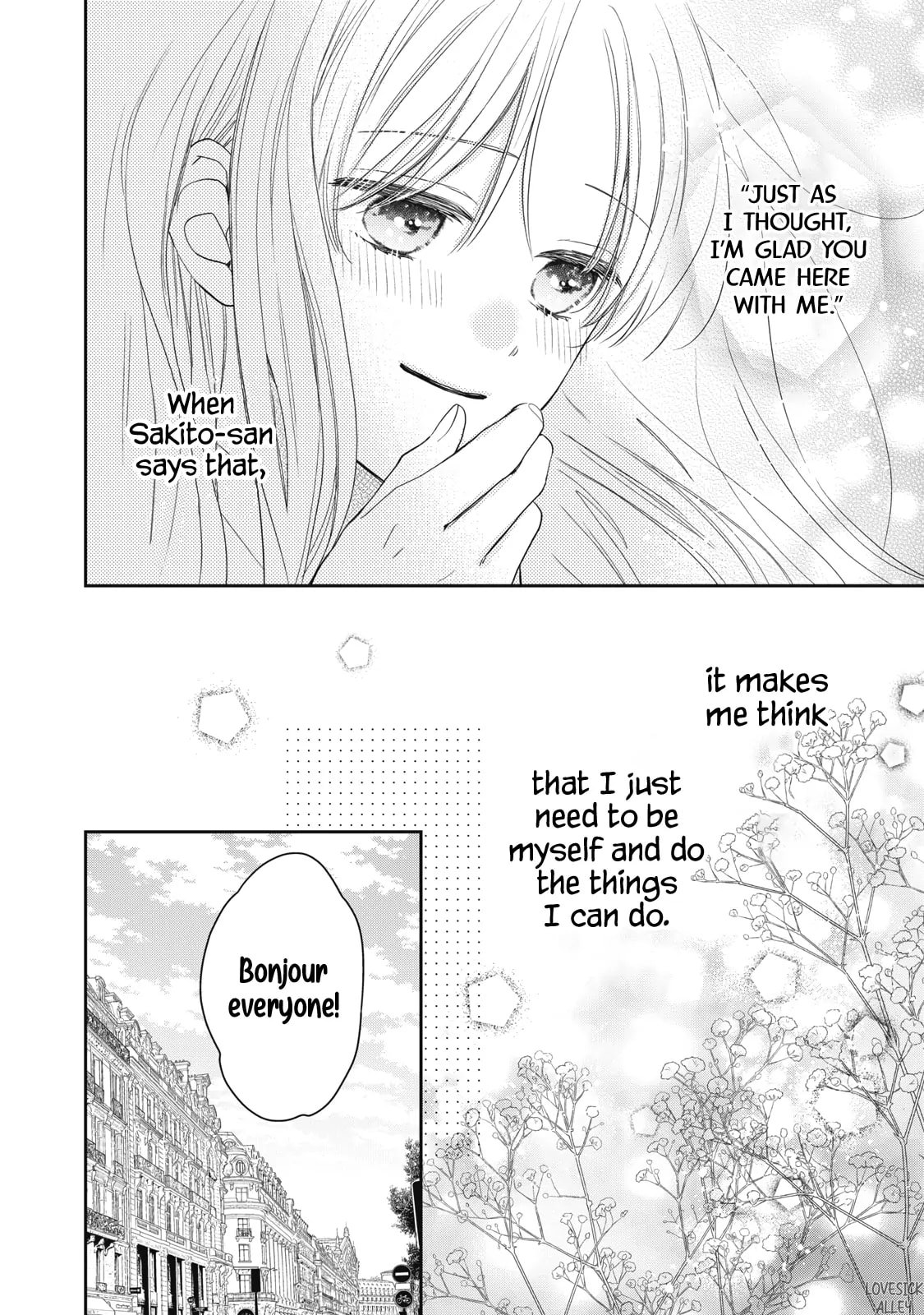 Hana to Kuchizuke