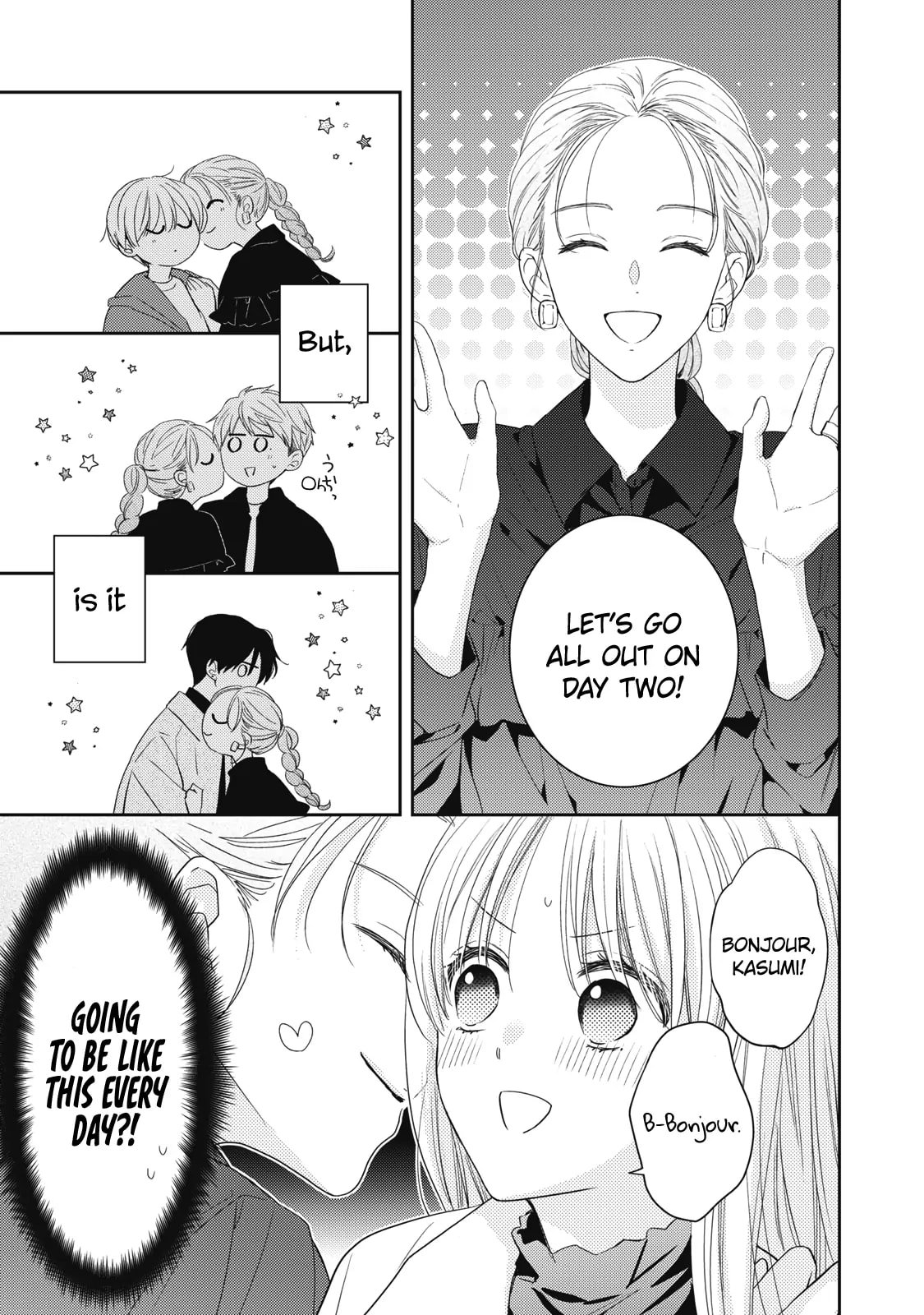 Hana to Kuchizuke