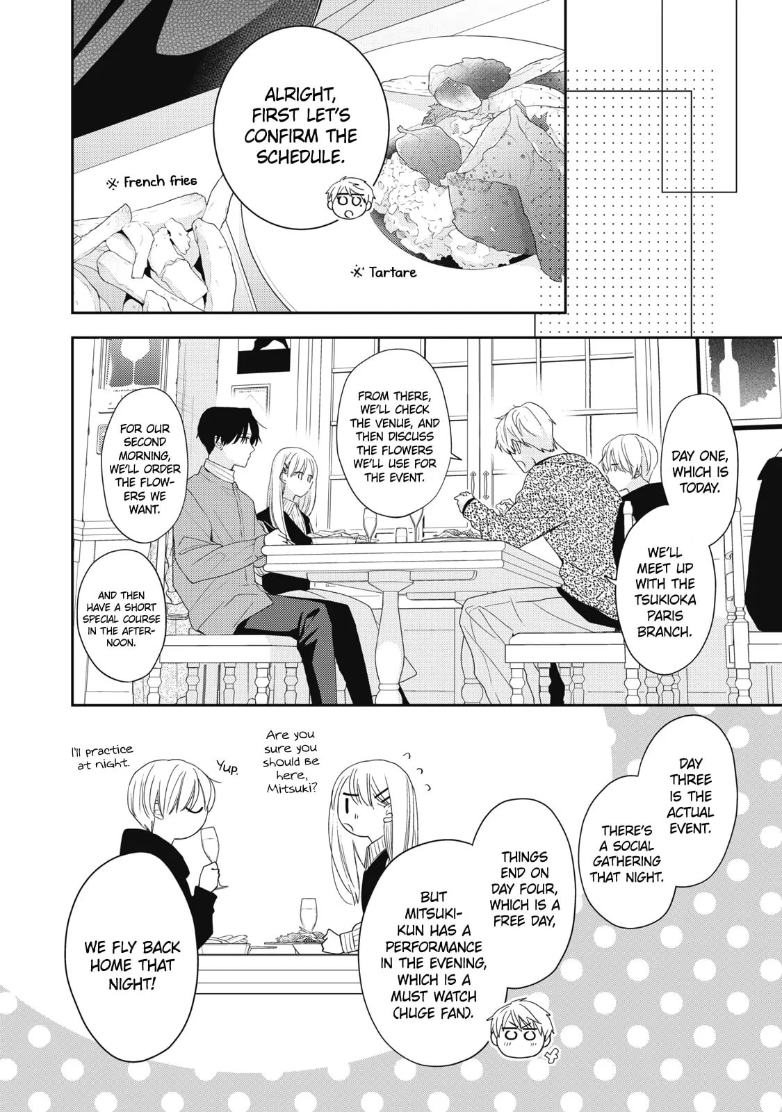 Hana to Kuchizuke