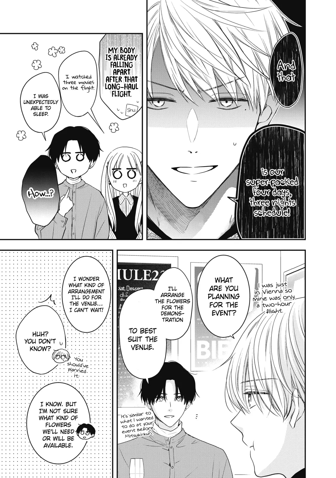 Hana to Kuchizuke